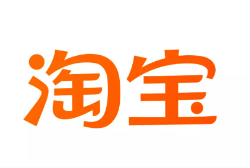 沐川云仓淘宝卖家产品入仓一件代发货