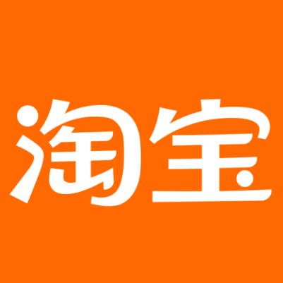 沐川淘宝云仓一件代发，淘宝菜鸟电子面单快递仓储代发